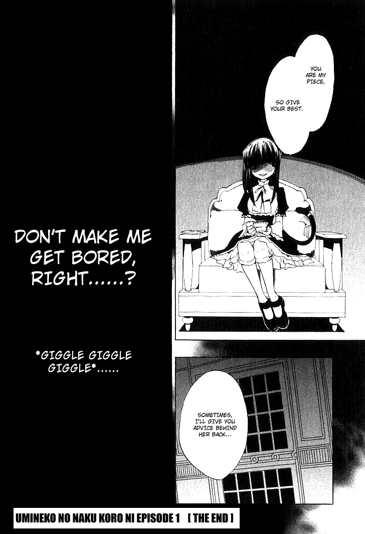 Umineko no Naku Koro ni Episode 1: Legend of the Golden Witch Chapter 21.2 page 11 - Chapter 21.2: Ura Tea Party