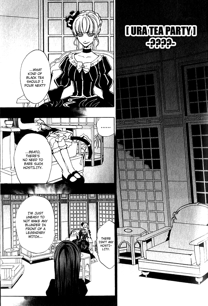 Umineko no Naku Koro ni Episode 1: Legend of the Golden Witch Chapter 21.2 page 2 - Chapter 21.2: Ura Tea Party