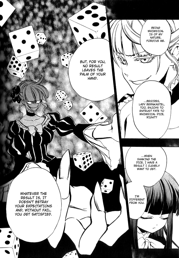 Umineko no Naku Koro ni Episode 1: Legend of the Golden Witch Chapter 21.2 page 5 - Chapter 21.2: Ura Tea Party