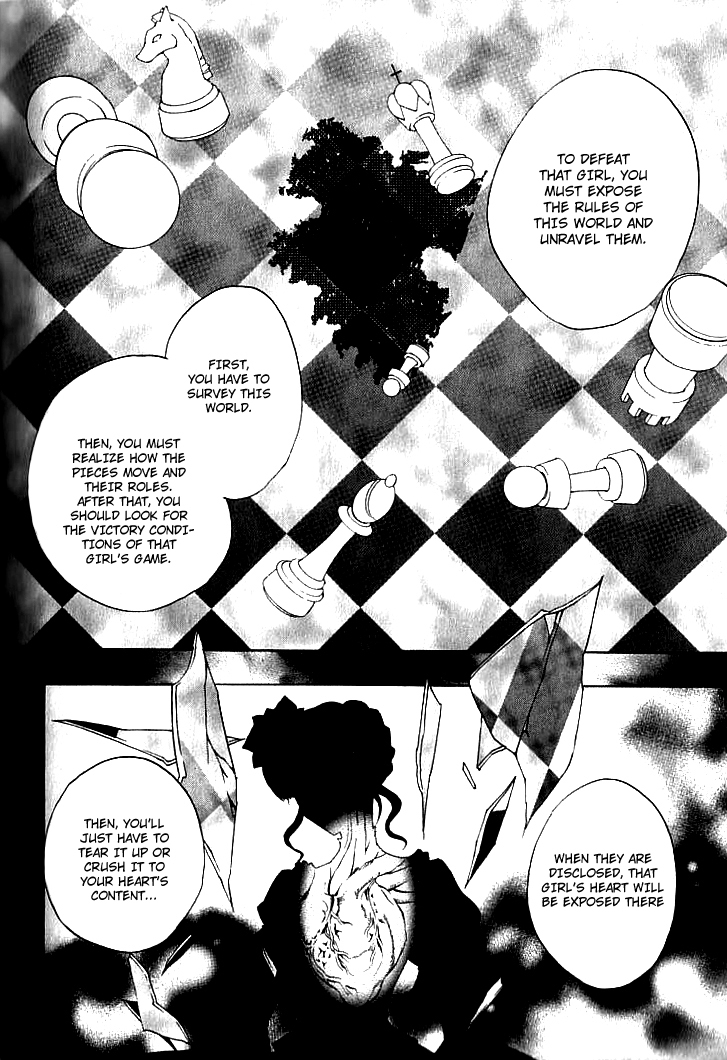 Umineko no Naku Koro ni Episode 1: Legend of the Golden Witch Chapter 21.2 page 9 - Chapter 21.2: Ura Tea Party