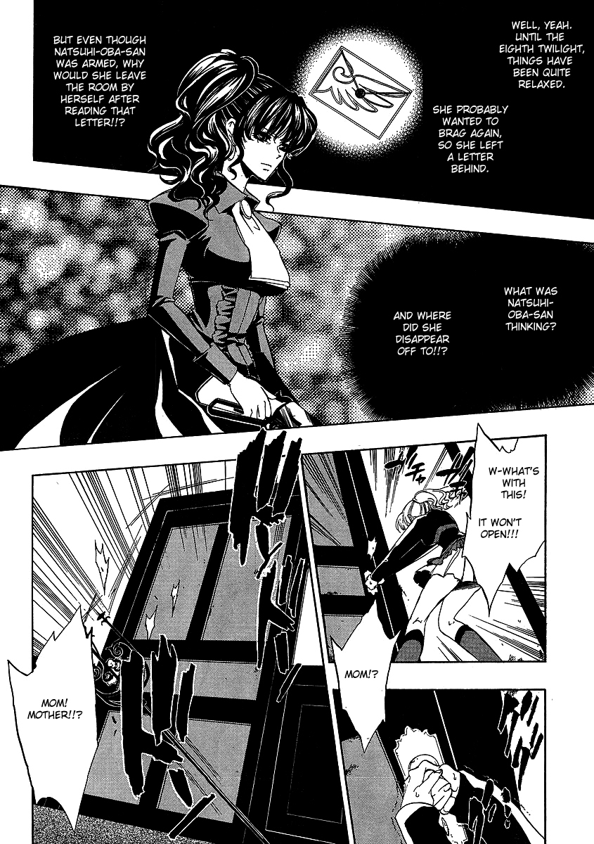 Umineko no Naku Koro ni Episode 1: Legend of the Golden Witch Chapter 21 page 20 - Chapter 21: The Golden Land