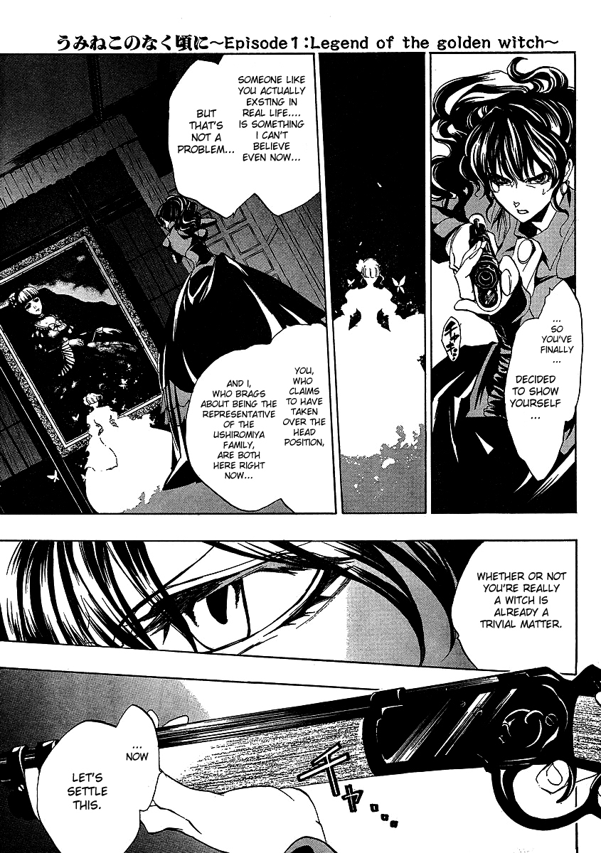 Umineko no Naku Koro ni Episode 1: Legend of the Golden Witch Chapter 21 page 25 - Chapter 21: The Golden Land