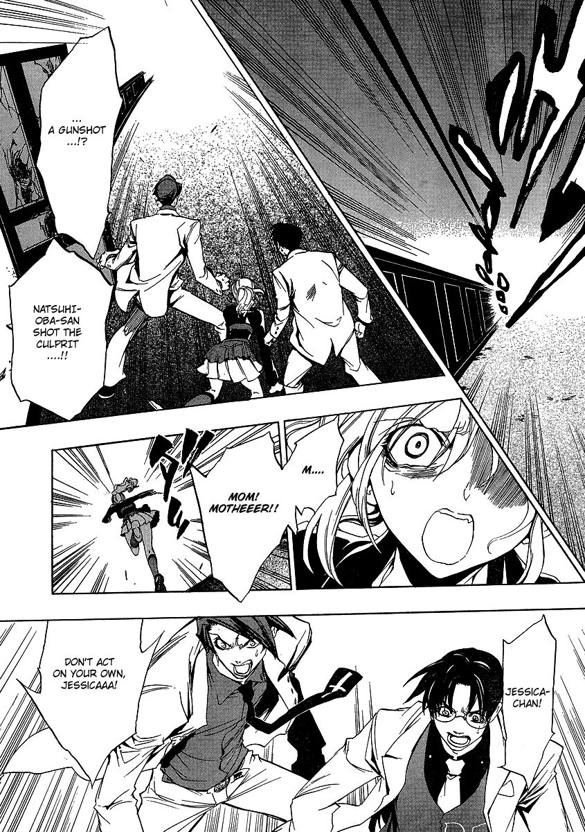 Umineko no Naku Koro ni Episode 1: Legend of the Golden Witch Chapter 21 page 29 - Chapter 21: The Golden Land