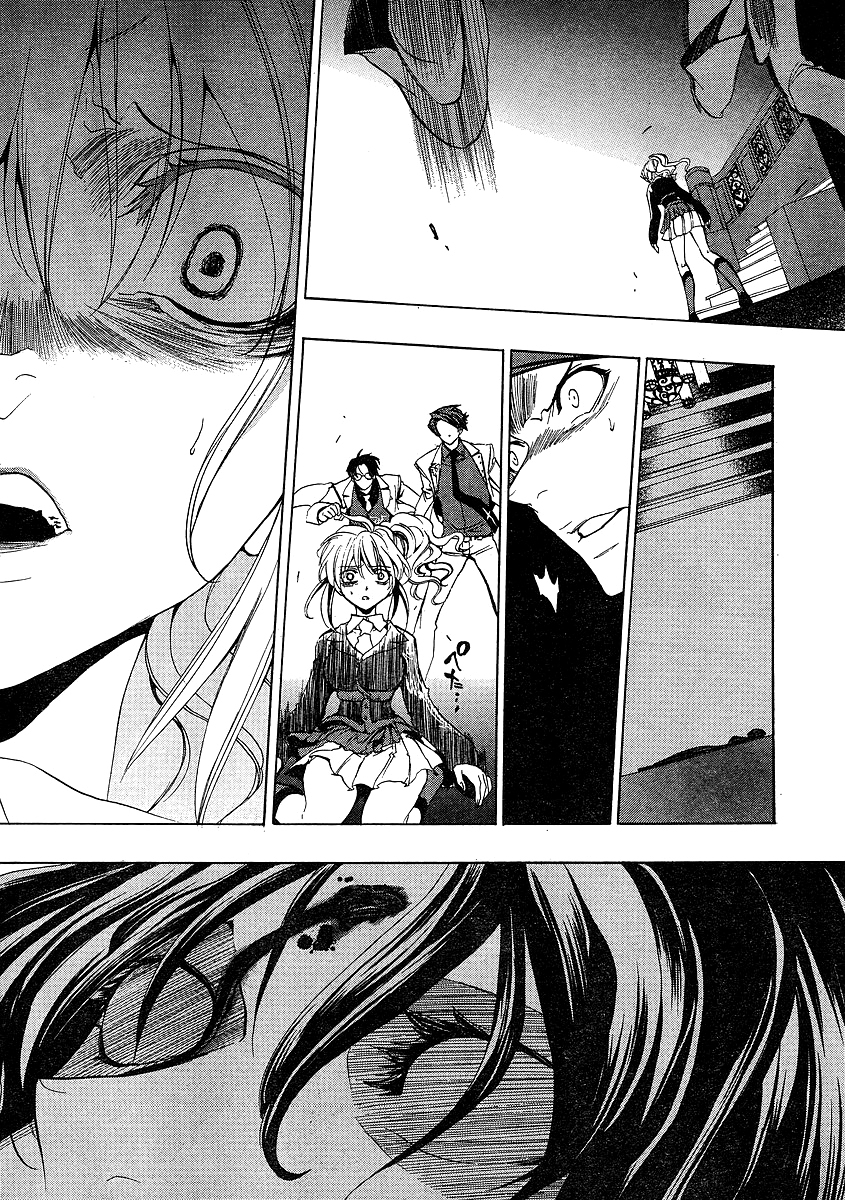 Umineko no Naku Koro ni Episode 1: Legend of the Golden Witch Chapter 21 page 30 - Chapter 21: The Golden Land
