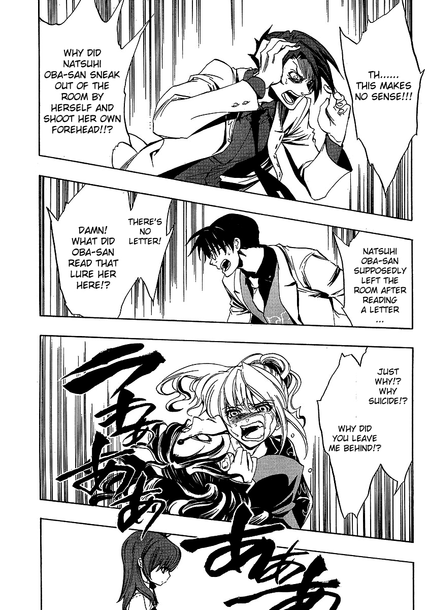 Umineko no Naku Koro ni Episode 1: Legend of the Golden Witch Chapter 21 page 33 - Chapter 21: The Golden Land