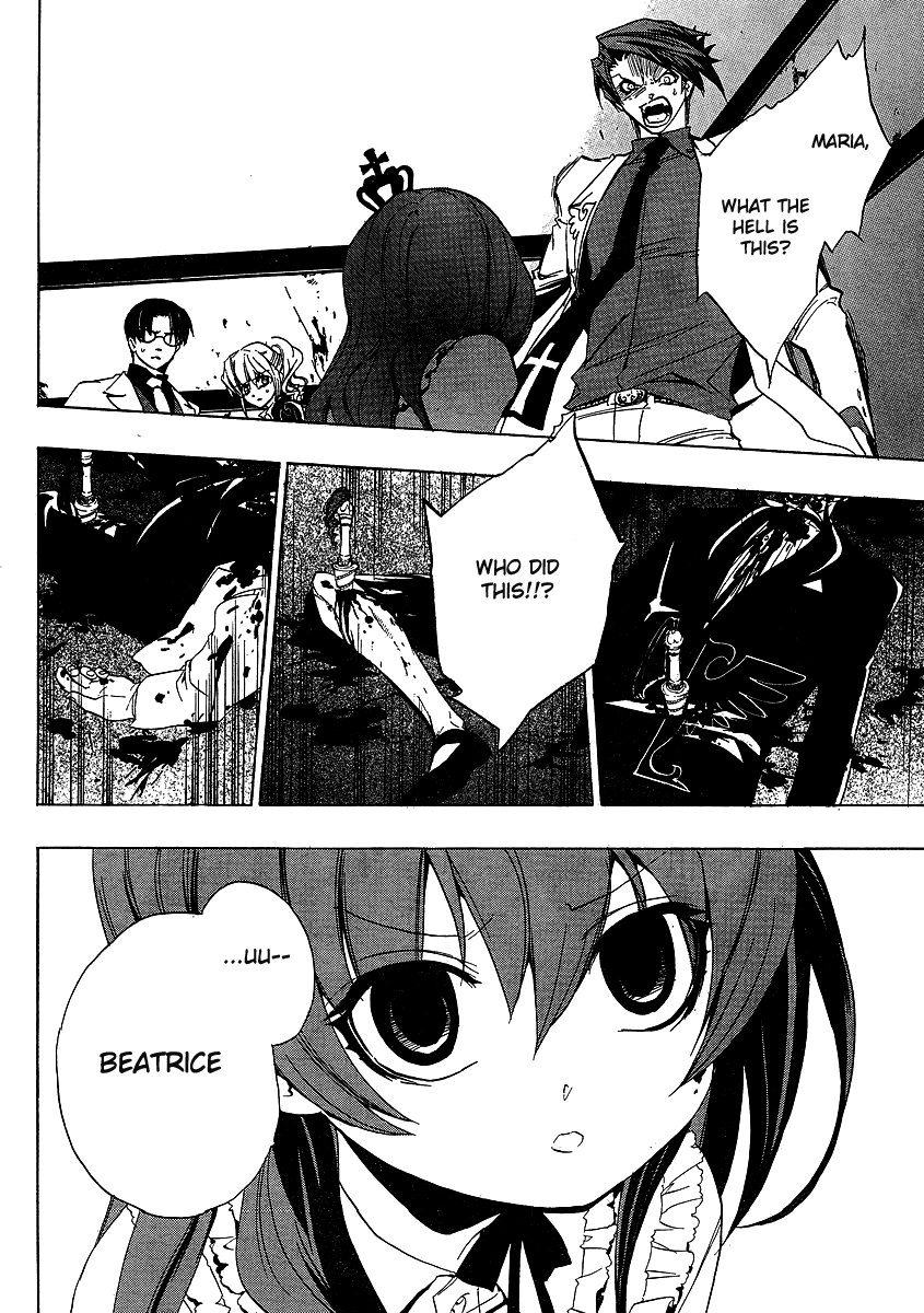 Umineko no Naku Koro ni Episode 1: Legend of the Golden Witch Chapter 21 page 4 - Chapter 21: The Golden Land