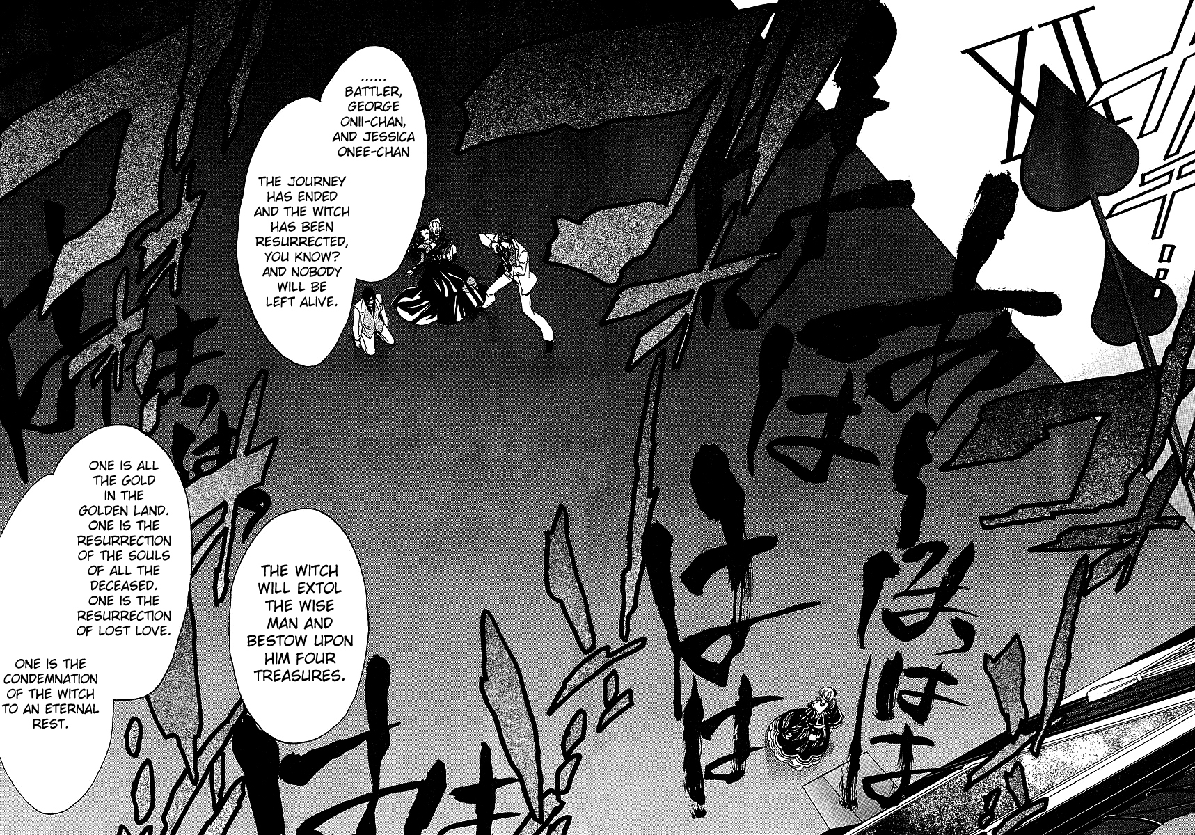 Umineko no Naku Koro ni Episode 1: Legend of the Golden Witch Chapter 21 page 43 - Chapter 21: The Golden Land