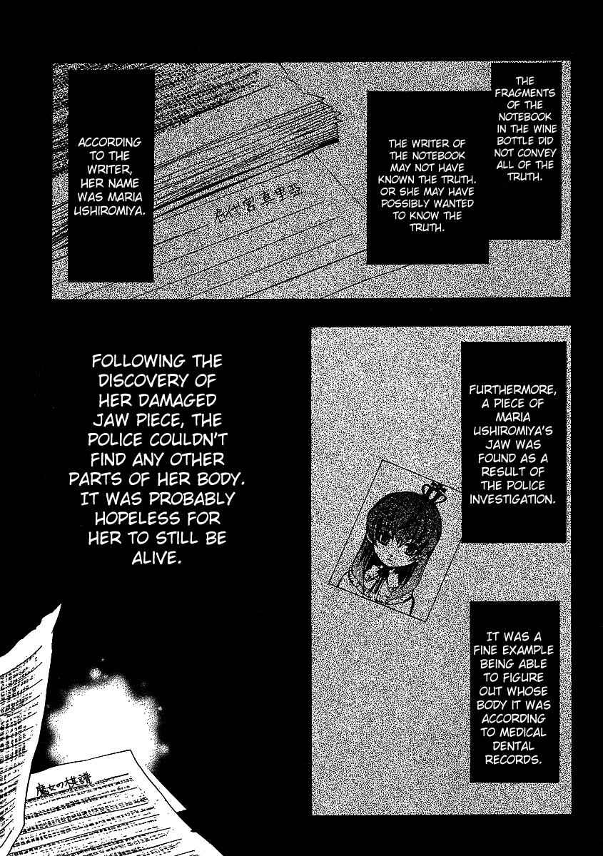 Umineko no Naku Koro ni Episode 1: Legend of the Golden Witch Chapter 21 page 50 - Chapter 21: The Golden Land
