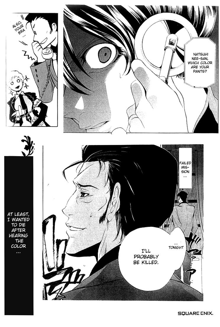 Umineko no Naku Koro ni Episode 1: Legend of the Golden Witch Chapter 21 page 55 - Chapter 21: The Golden Land