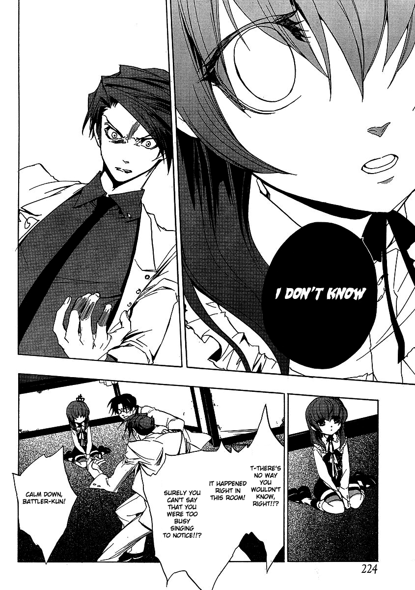 Umineko no Naku Koro ni Episode 1: Legend of the Golden Witch Chapter 21 page 6 - Chapter 21: The Golden Land