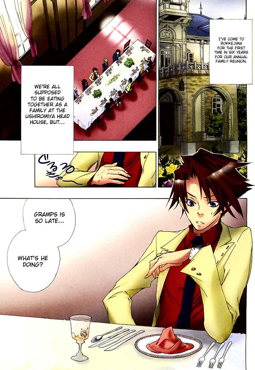 Umineko no Naku Koro ni Episode 1: Legend of the Golden Witch Chapter 3 page 1 - Chapter 3: The Golden Witch