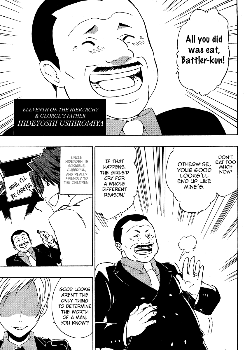 Umineko no Naku Koro ni Episode 1: Legend of the Golden Witch Chapter 3 page 17 - Chapter 3: The Golden Witch