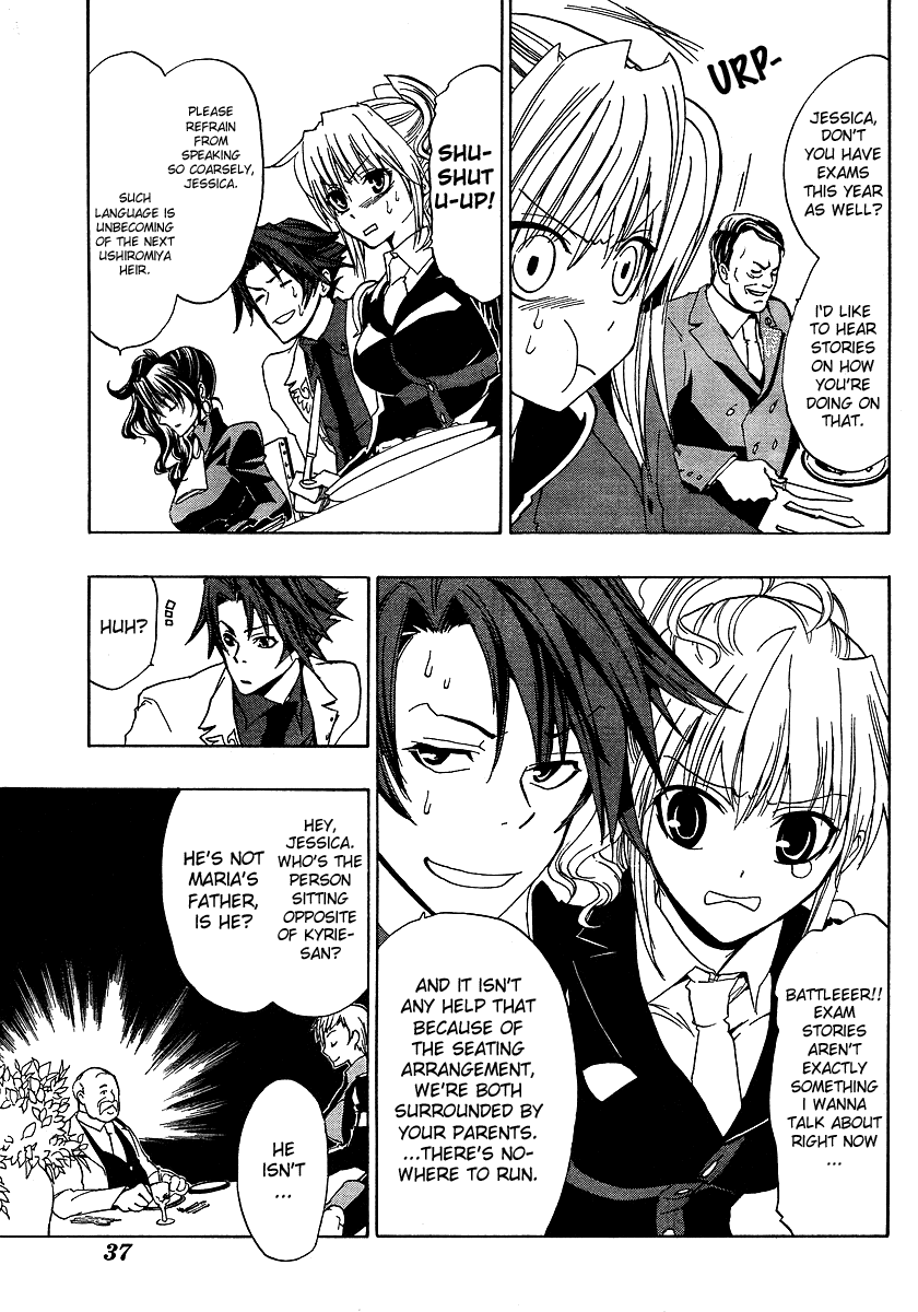 Umineko no Naku Koro ni Episode 1: Legend of the Golden Witch Chapter 3 page 19 - Chapter 3: The Golden Witch