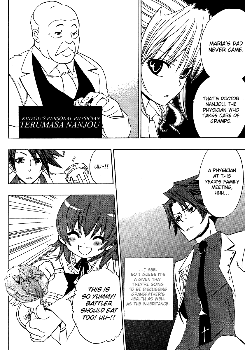 Umineko no Naku Koro ni Episode 1: Legend of the Golden Witch Chapter 3 page 20 - Chapter 3: The Golden Witch