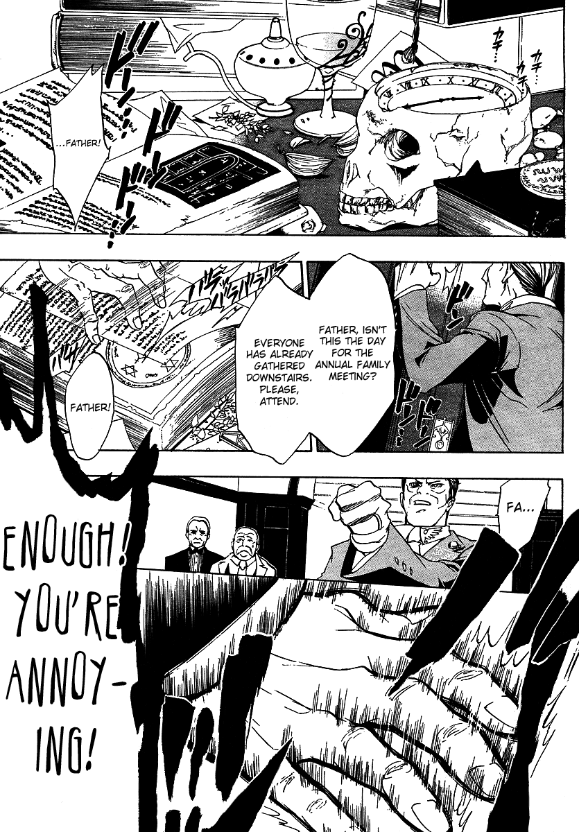 Umineko no Naku Koro ni Episode 1: Legend of the Golden Witch Chapter 3 page 3 - Chapter 3: The Golden Witch
