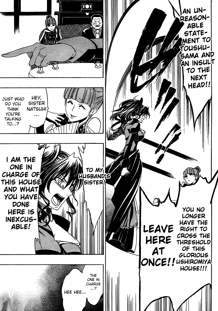 Umineko no Naku Koro ni Episode 1: Legend of the Golden Witch Chapter 3 page 38 - Chapter 3: The Golden Witch