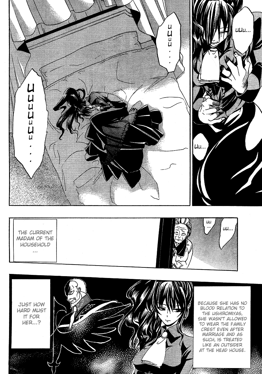 Umineko no Naku Koro ni Episode 1: Legend of the Golden Witch Chapter 3 page 43 - Chapter 3: The Golden Witch