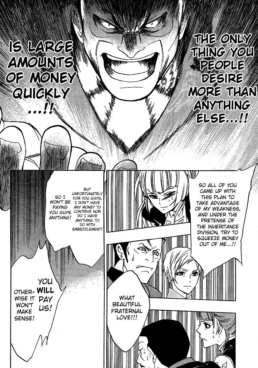 Umineko no Naku Koro ni Episode 1: Legend of the Golden Witch Chapter 3 page 47 - Chapter 3: The Golden Witch