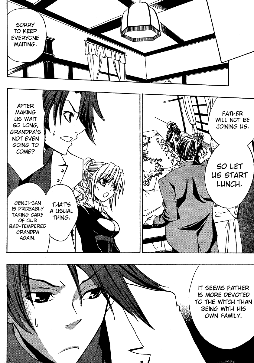 Umineko no Naku Koro ni Episode 1: Legend of the Golden Witch Chapter 3 page 5 - Chapter 3: The Golden Witch