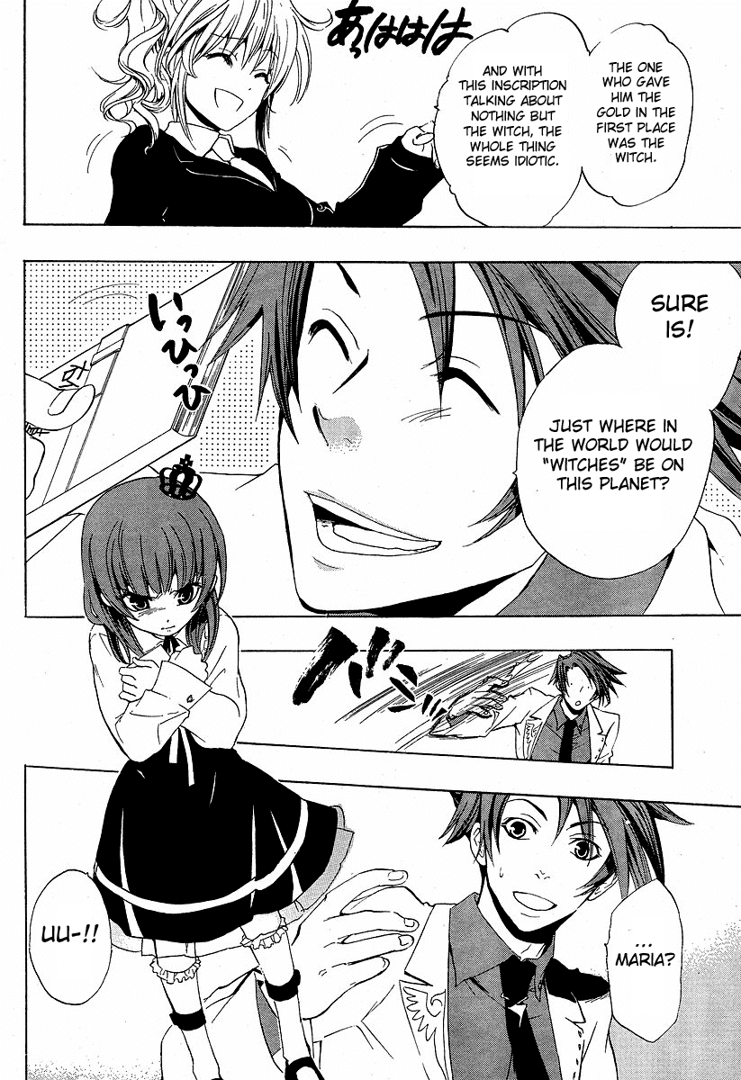Umineko no Naku Koro ni Episode 1: Legend of the Golden Witch Chapter 4 page 13 - Chapter 4: The Golden Inscription