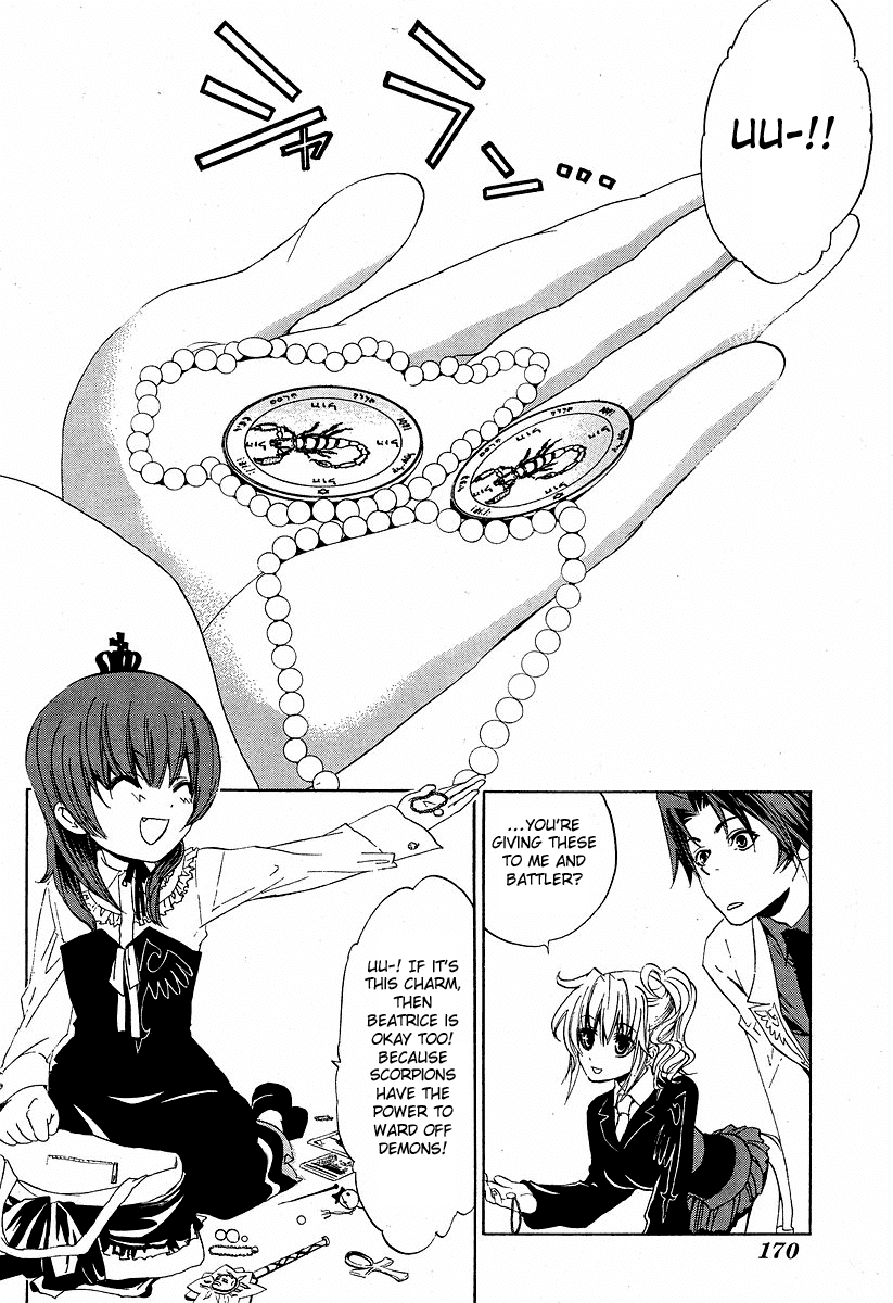 Umineko no Naku Koro ni Episode 1: Legend of the Golden Witch Chapter 4 page 20 - Chapter 4: The Golden Inscription