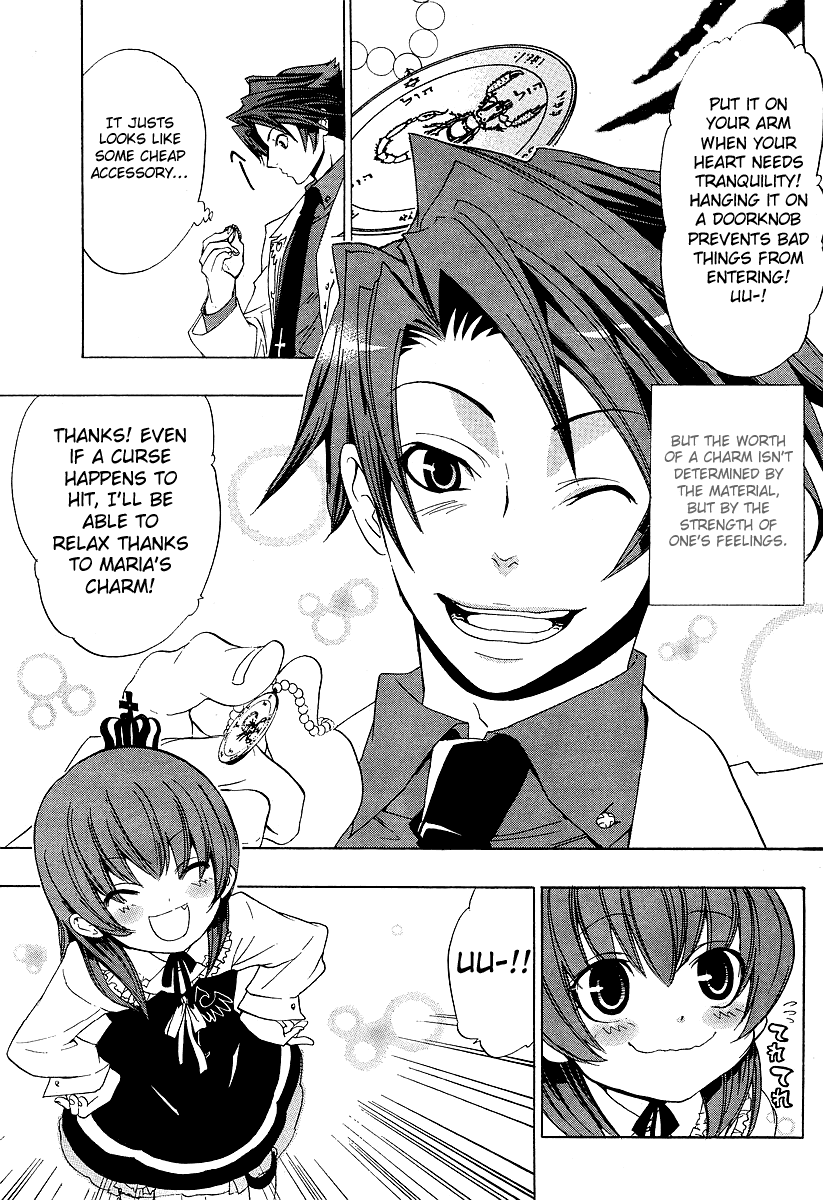 Umineko no Naku Koro ni Episode 1: Legend of the Golden Witch Chapter 4 page 21 - Chapter 4: The Golden Inscription