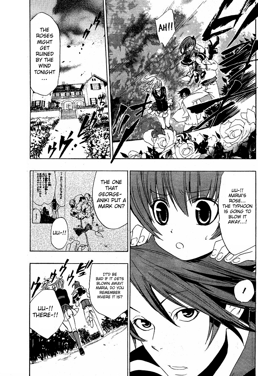 Umineko no Naku Koro ni Episode 1: Legend of the Golden Witch Chapter 4 page 23 - Chapter 4: The Golden Inscription