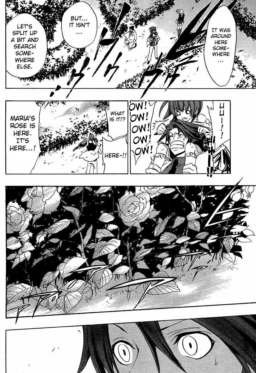 Umineko no Naku Koro ni Episode 1: Legend of the Golden Witch Chapter 4 page 24 - Chapter 4: The Golden Inscription