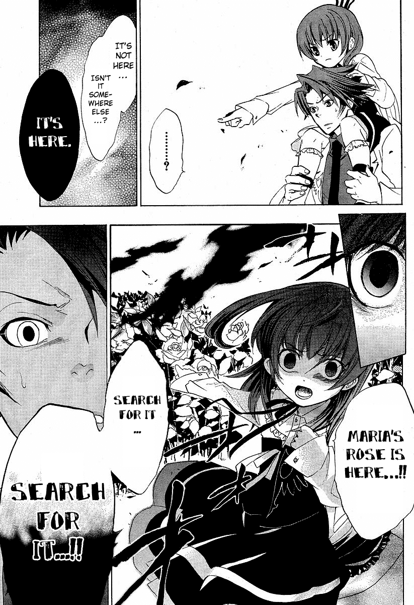 Umineko no Naku Koro ni Episode 1: Legend of the Golden Witch Chapter 4 page 25 - Chapter 4: The Golden Inscription