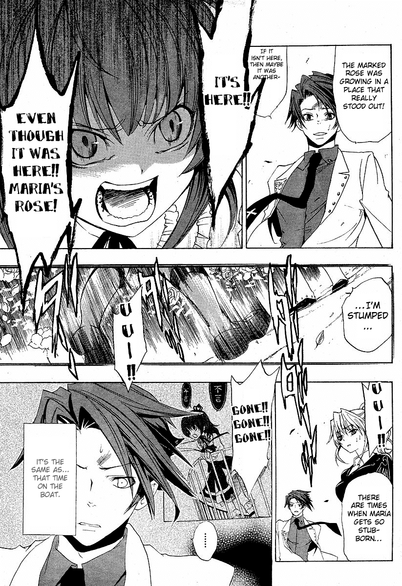 Umineko no Naku Koro ni Episode 1: Legend of the Golden Witch Chapter 4 page 27 - Chapter 4: The Golden Inscription