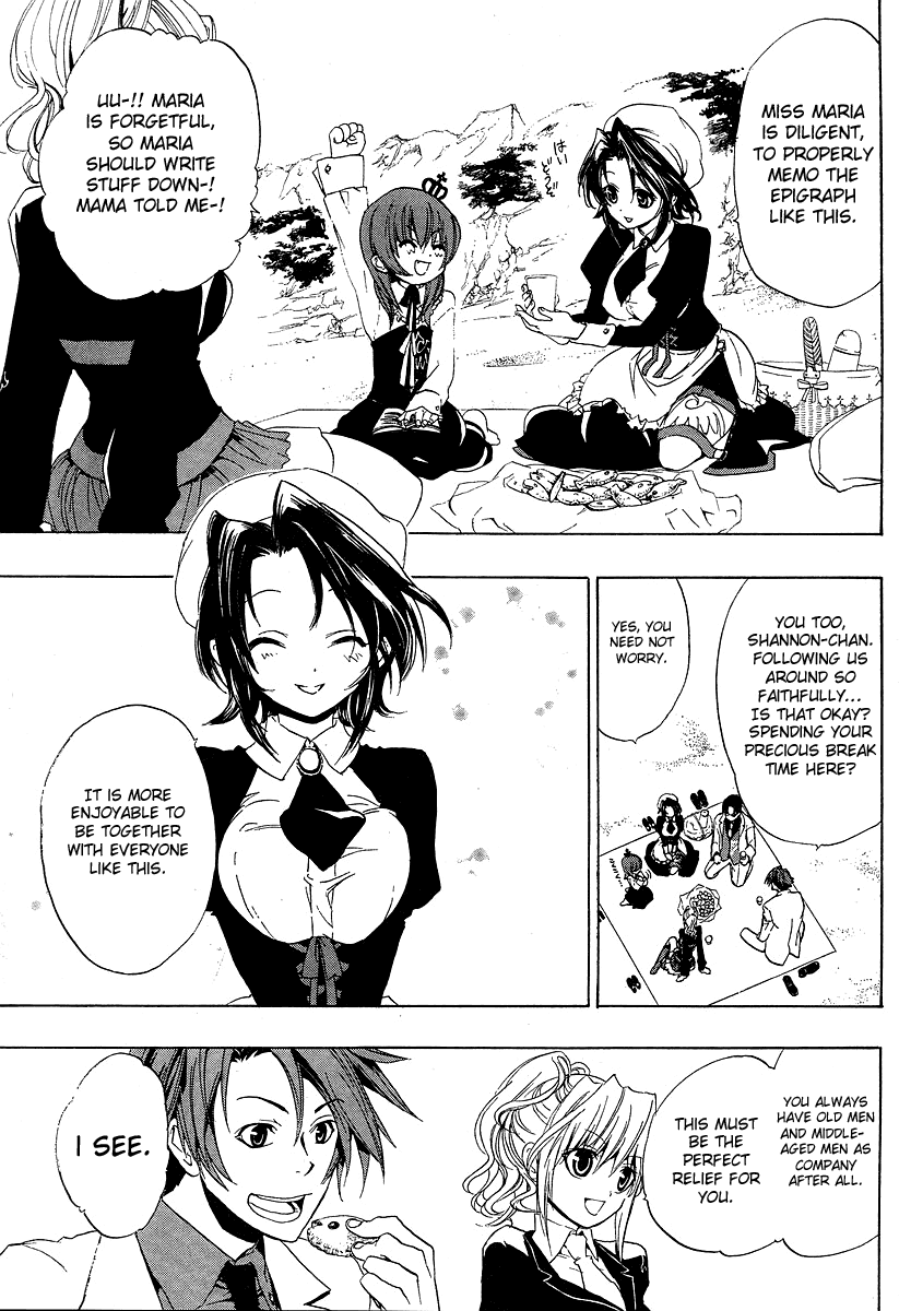 Umineko no Naku Koro ni Episode 1: Legend of the Golden Witch Chapter 4 page 3 - Chapter 4: The Golden Inscription