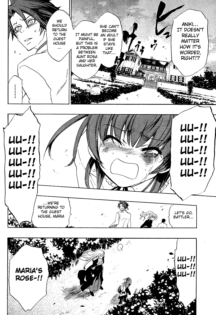 Umineko no Naku Koro ni Episode 1: Legend of the Golden Witch Chapter 4 page 33 - Chapter 4: The Golden Inscription