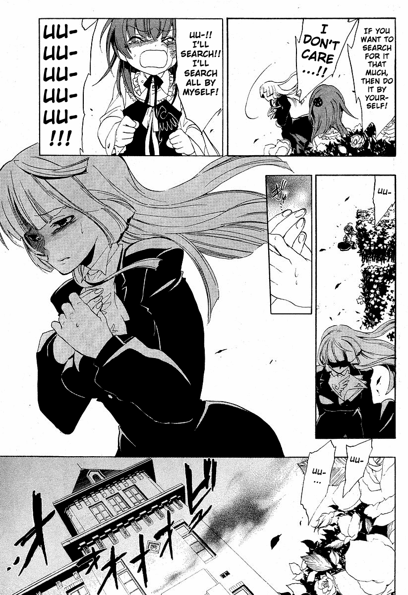 Umineko no Naku Koro ni Episode 1: Legend of the Golden Witch Chapter 4 page 34 - Chapter 4: The Golden Inscription
