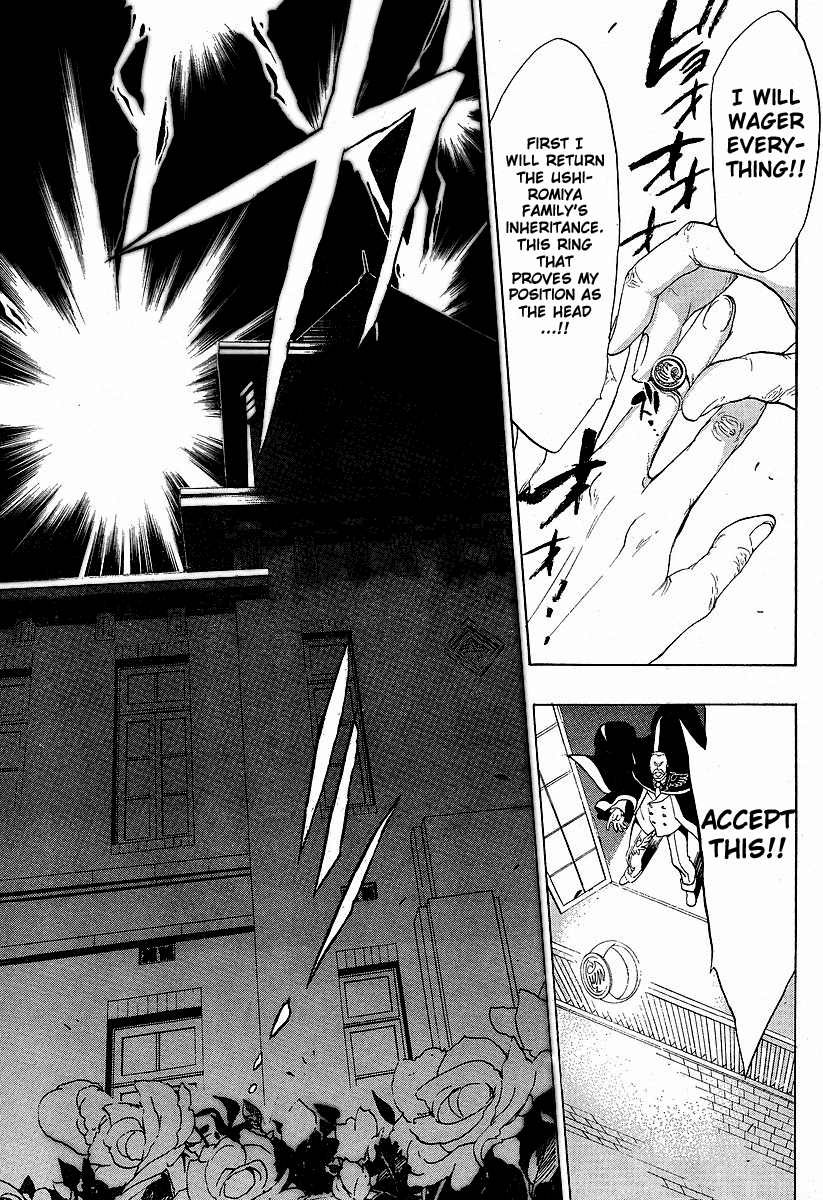 Umineko no Naku Koro ni Episode 1: Legend of the Golden Witch Chapter 4 page 36 - Chapter 4: The Golden Inscription