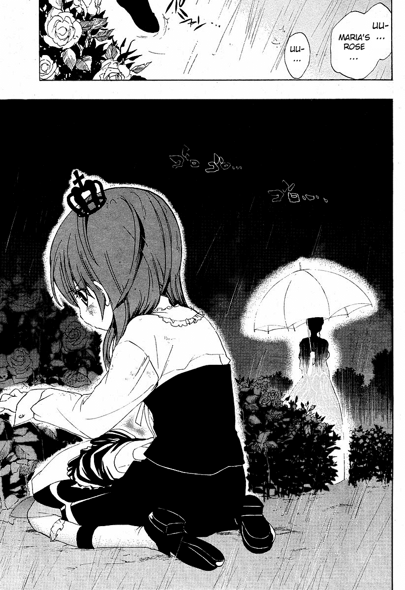 Umineko no Naku Koro ni Episode 1: Legend of the Golden Witch Chapter 4 page 38 - Chapter 4: The Golden Inscription