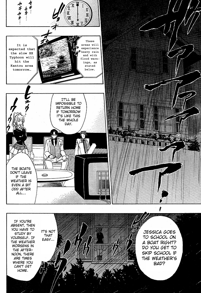 Umineko no Naku Koro ni Episode 1: Legend of the Golden Witch Chapter 4 page 39 - Chapter 4: The Golden Inscription
