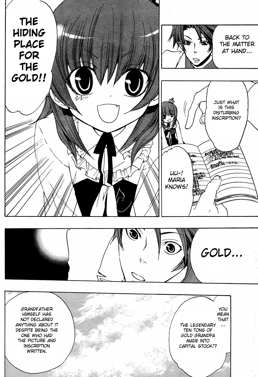 Umineko no Naku Koro ni Episode 1: Legend of the Golden Witch Chapter 4 page 4 - Chapter 4: The Golden Inscription