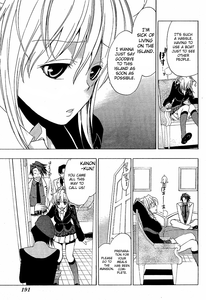 Umineko no Naku Koro ni Episode 1: Legend of the Golden Witch Chapter 4 page 40 - Chapter 4: The Golden Inscription
