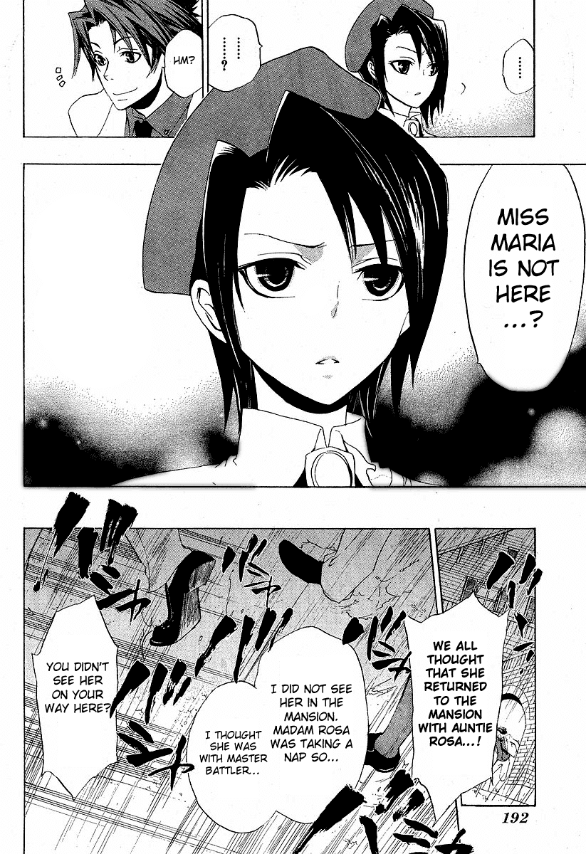 Umineko no Naku Koro ni Episode 1: Legend of the Golden Witch Chapter 4 page 41 - Chapter 4: The Golden Inscription