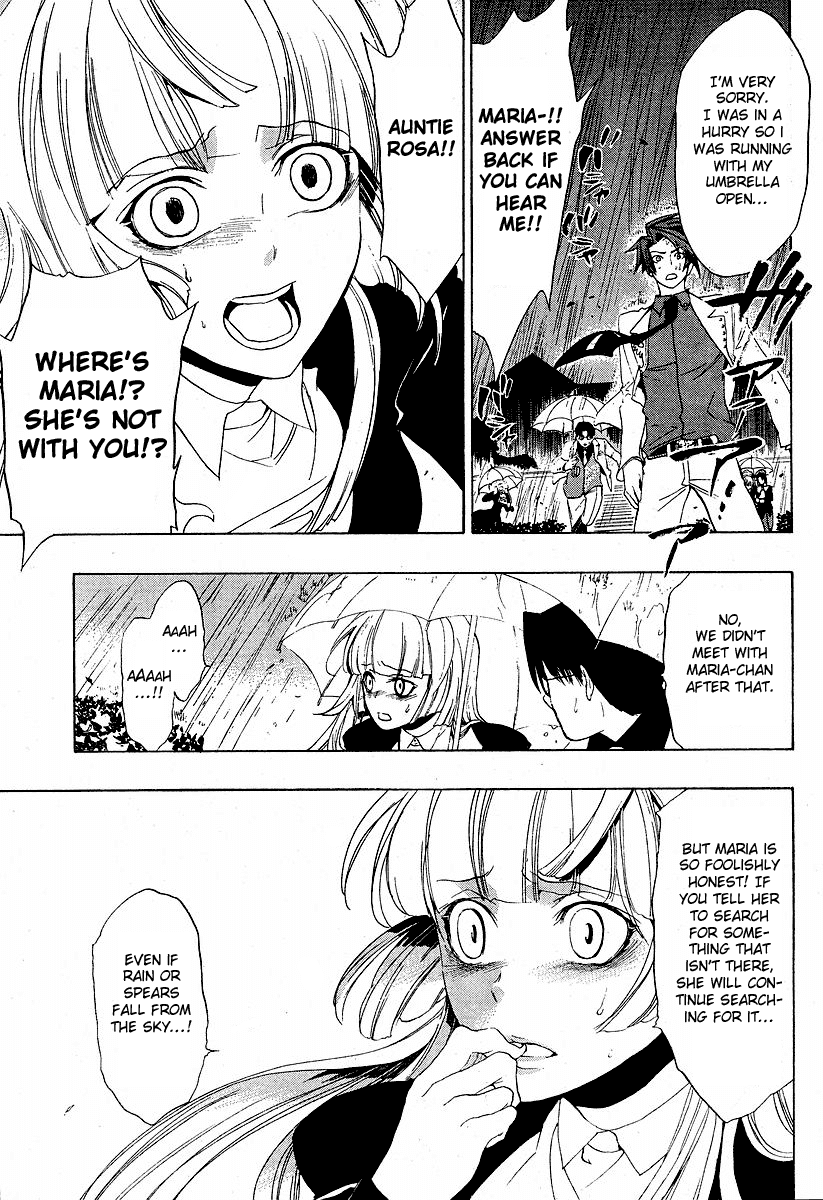 Umineko no Naku Koro ni Episode 1: Legend of the Golden Witch Chapter 4 page 42 - Chapter 4: The Golden Inscription