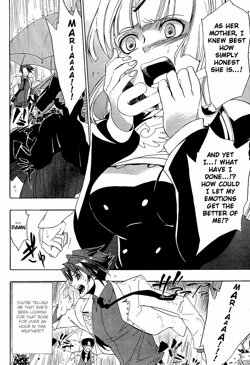 Umineko no Naku Koro ni Episode 1: Legend of the Golden Witch Chapter 4 page 43 - Chapter 4: The Golden Inscription