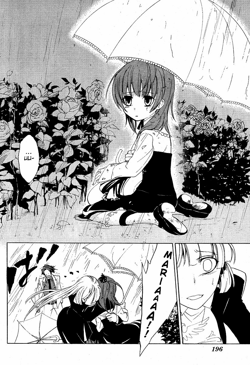 Umineko no Naku Koro ni Episode 1: Legend of the Golden Witch Chapter 4 page 45 - Chapter 4: The Golden Inscription