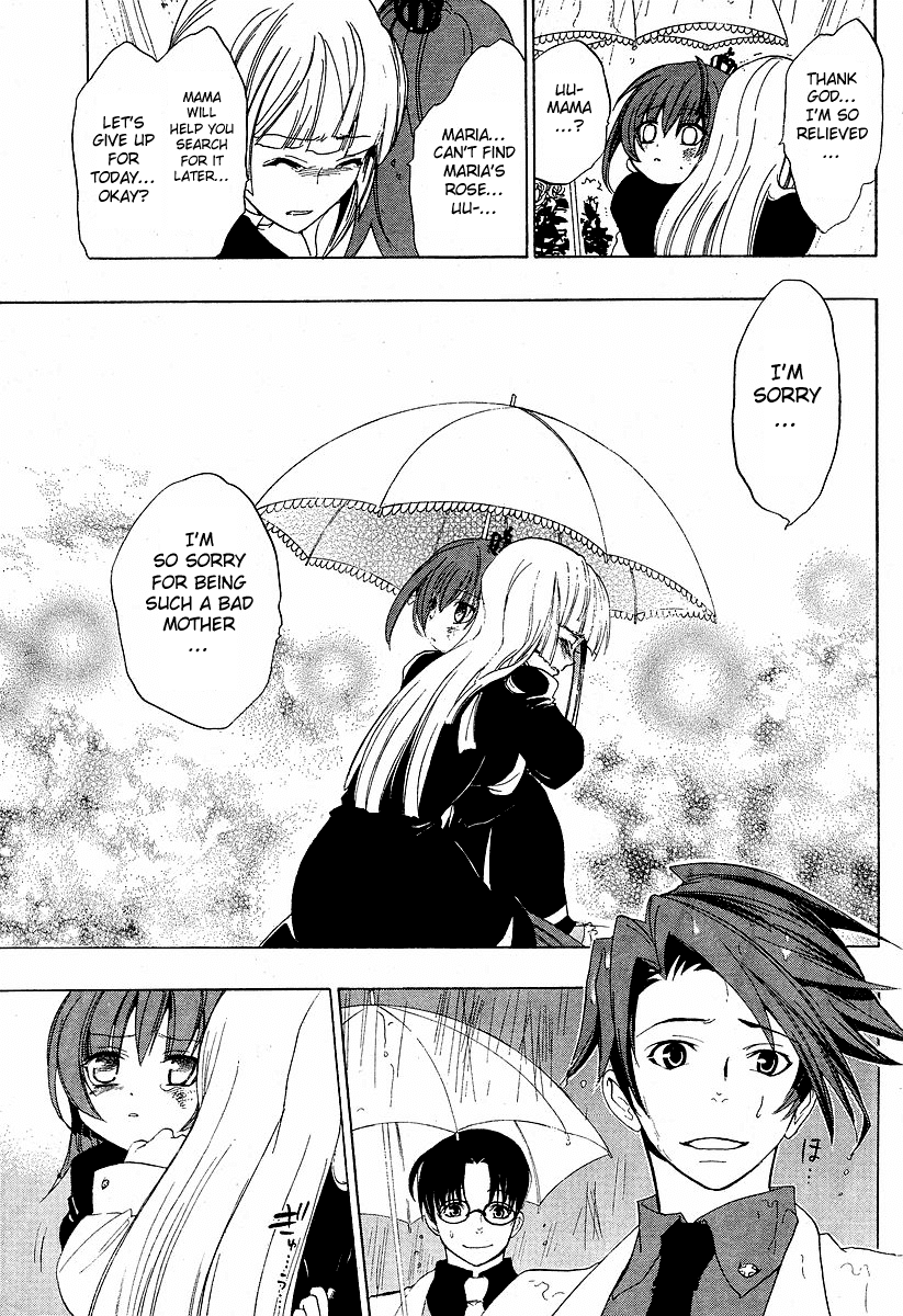 Umineko no Naku Koro ni Episode 1: Legend of the Golden Witch Chapter 4 page 46 - Chapter 4: The Golden Inscription