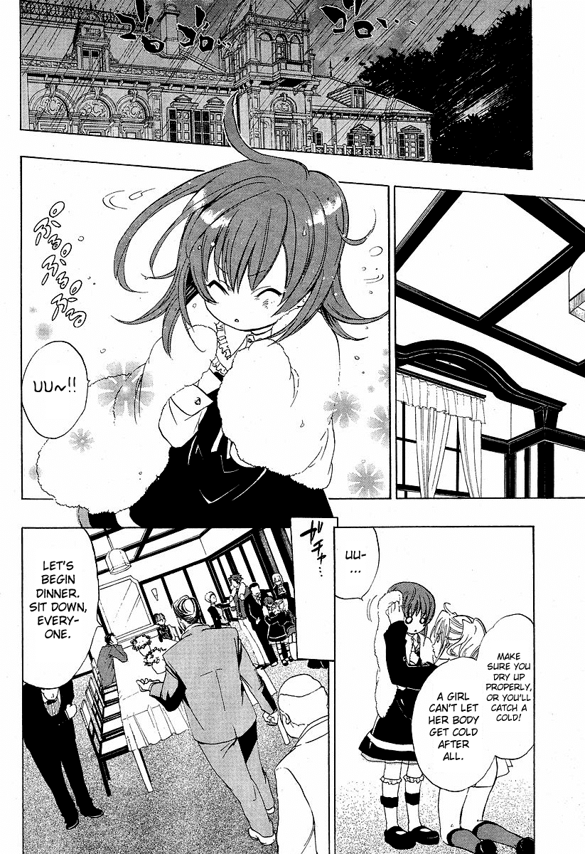 Umineko no Naku Koro ni Episode 1: Legend of the Golden Witch Chapter 4 page 47 - Chapter 4: The Golden Inscription