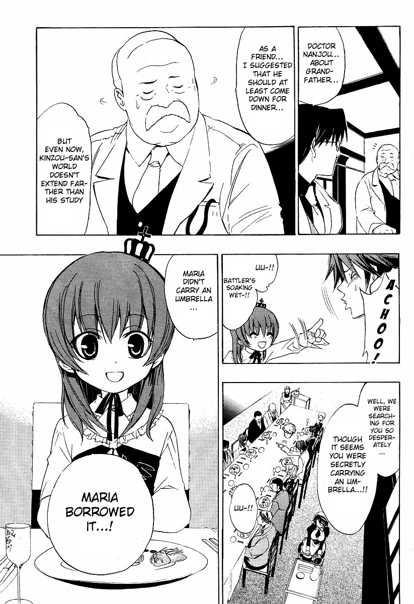Umineko no Naku Koro ni Episode 1: Legend of the Golden Witch Chapter 4 page 48 - Chapter 4: The Golden Inscription