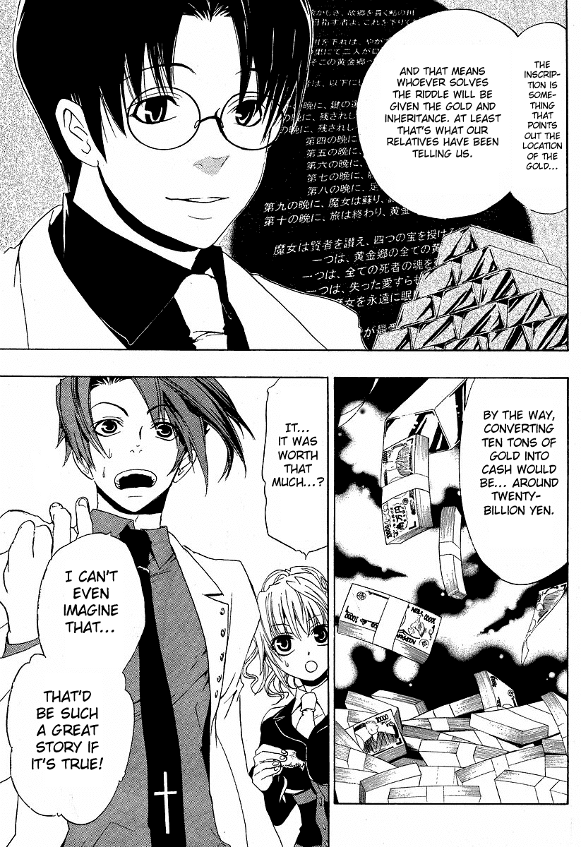 Umineko no Naku Koro ni Episode 1: Legend of the Golden Witch Chapter 4 page 5 - Chapter 4: The Golden Inscription
