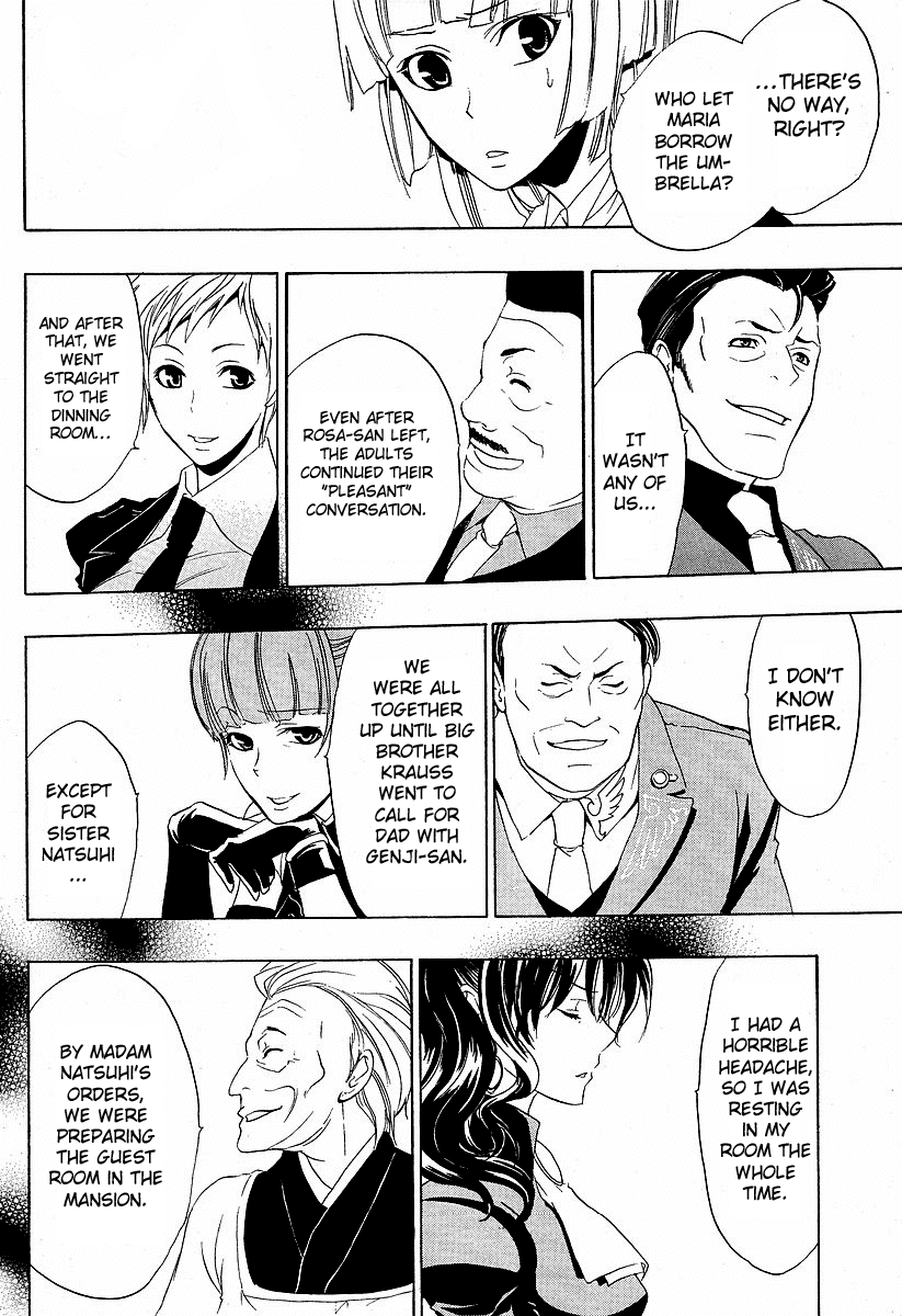 Umineko no Naku Koro ni Episode 1: Legend of the Golden Witch Chapter 4 page 51 - Chapter 4: The Golden Inscription