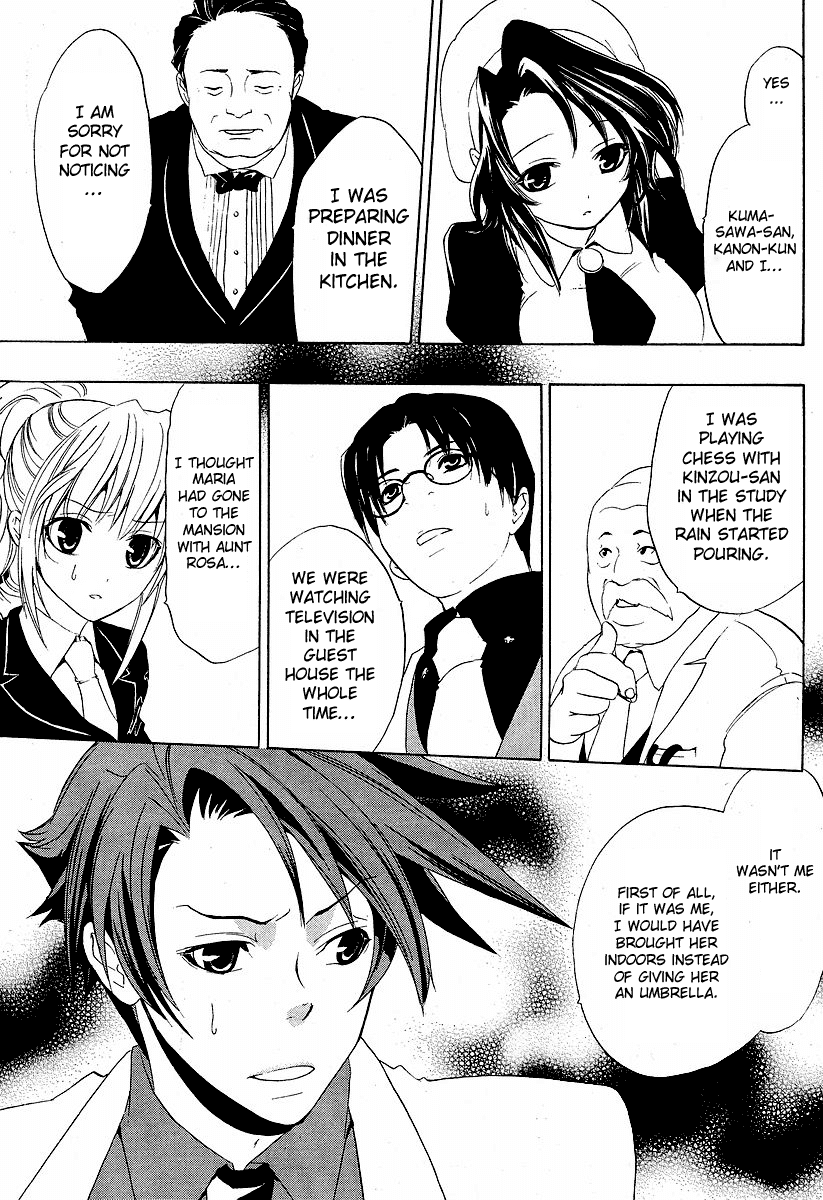 Umineko no Naku Koro ni Episode 1: Legend of the Golden Witch Chapter 4 page 52 - Chapter 4: The Golden Inscription