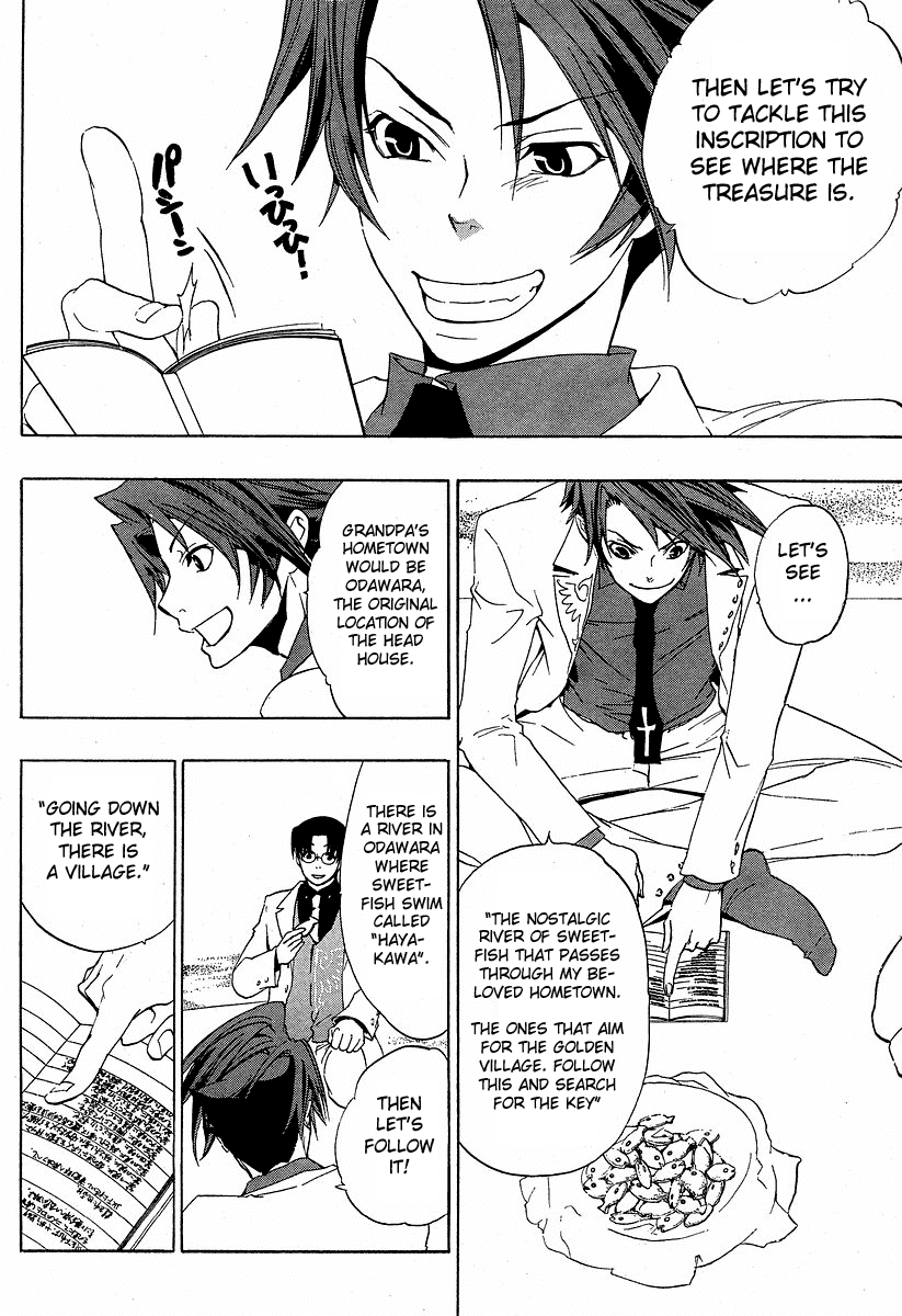 Umineko no Naku Koro ni Episode 1: Legend of the Golden Witch Chapter 4 page 6 - Chapter 4: The Golden Inscription