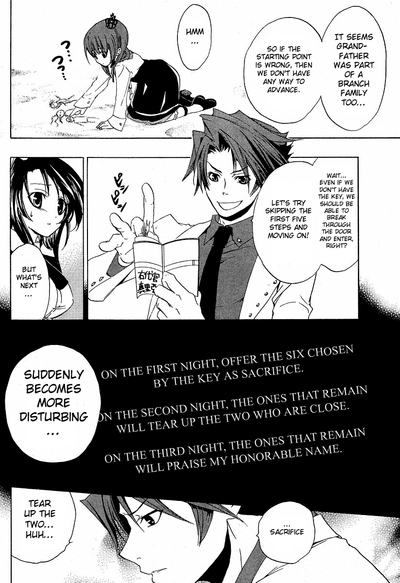 Umineko no Naku Koro ni Episode 1: Legend of the Golden Witch Chapter 4 page 8 - Chapter 4: The Golden Inscription